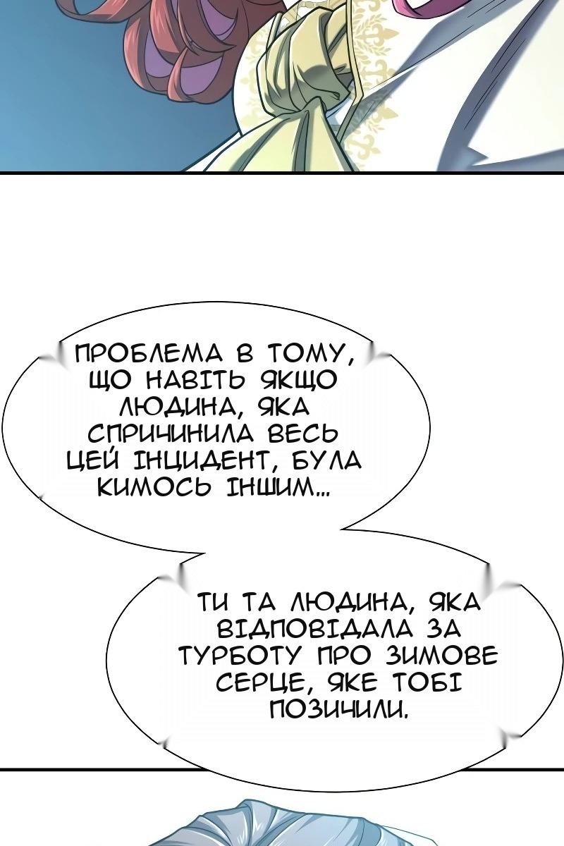 Сторінка 99