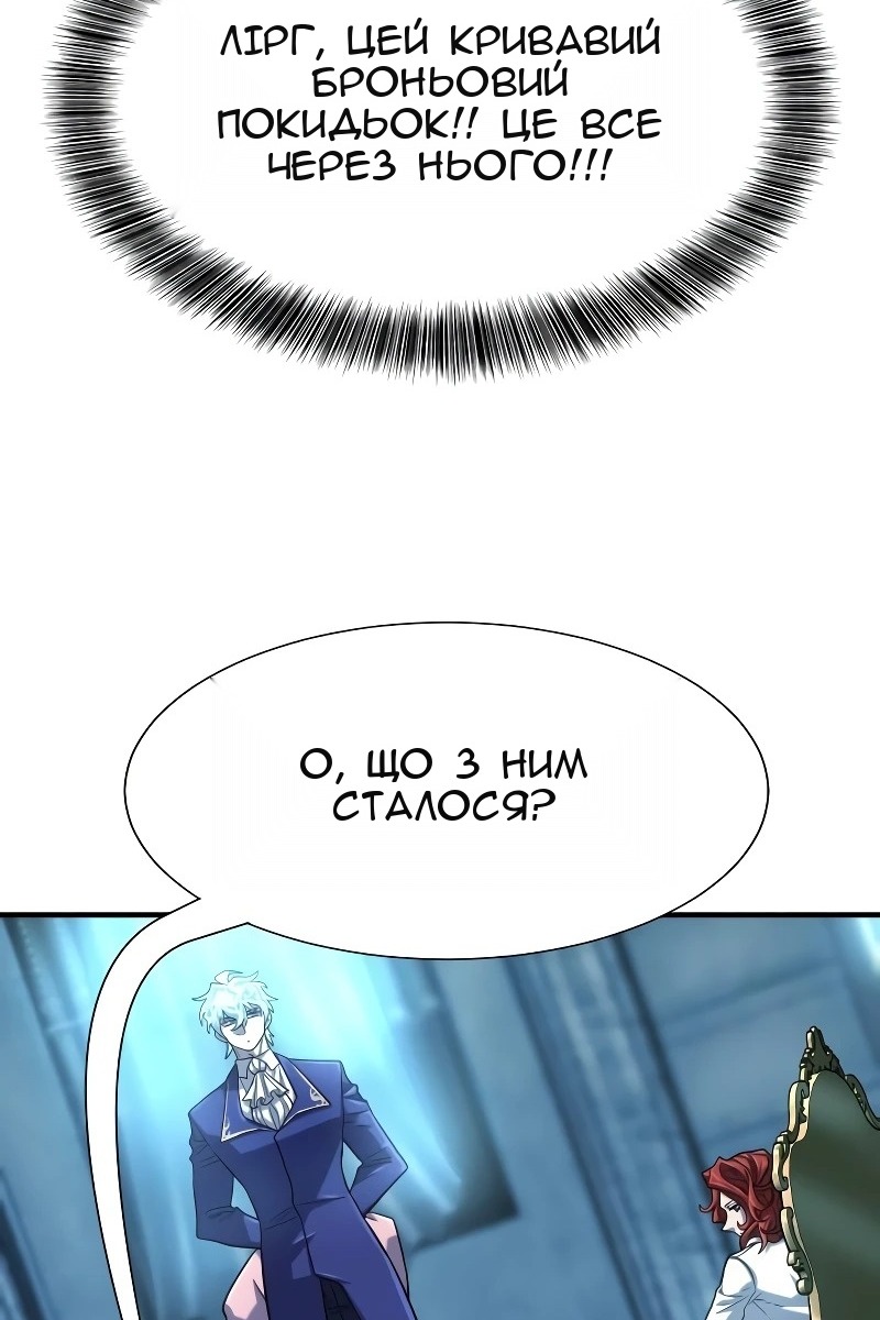 Сторінка 101
