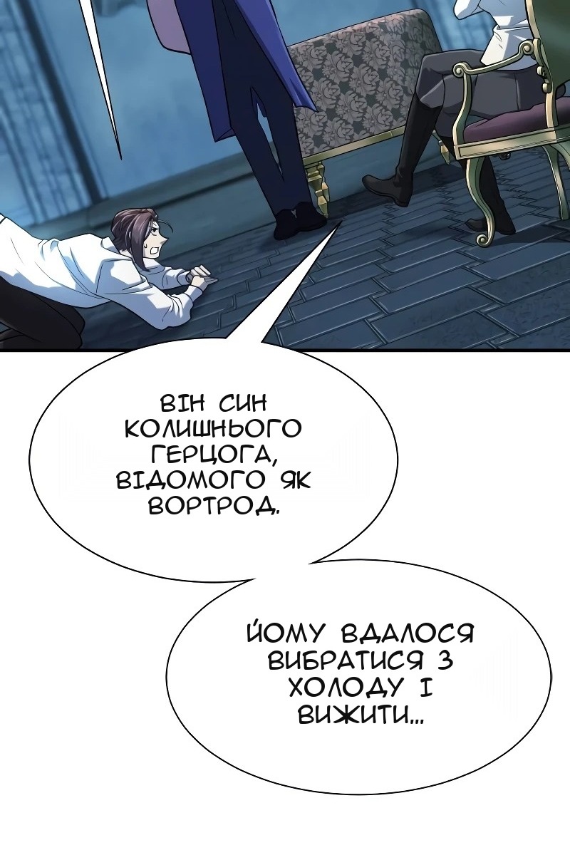 Сторінка 102