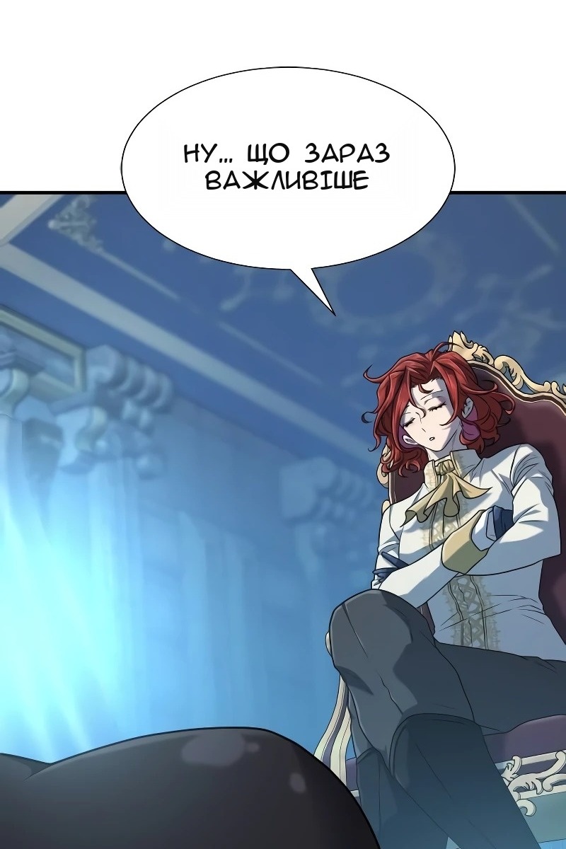 Сторінка 107