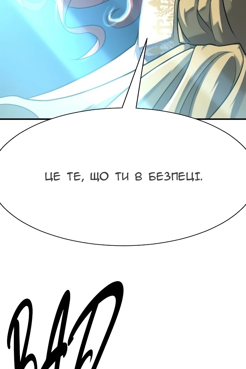 Сторінка 110