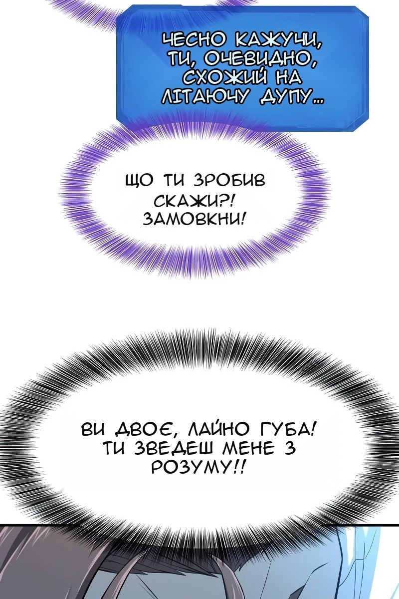Сторінка 114
