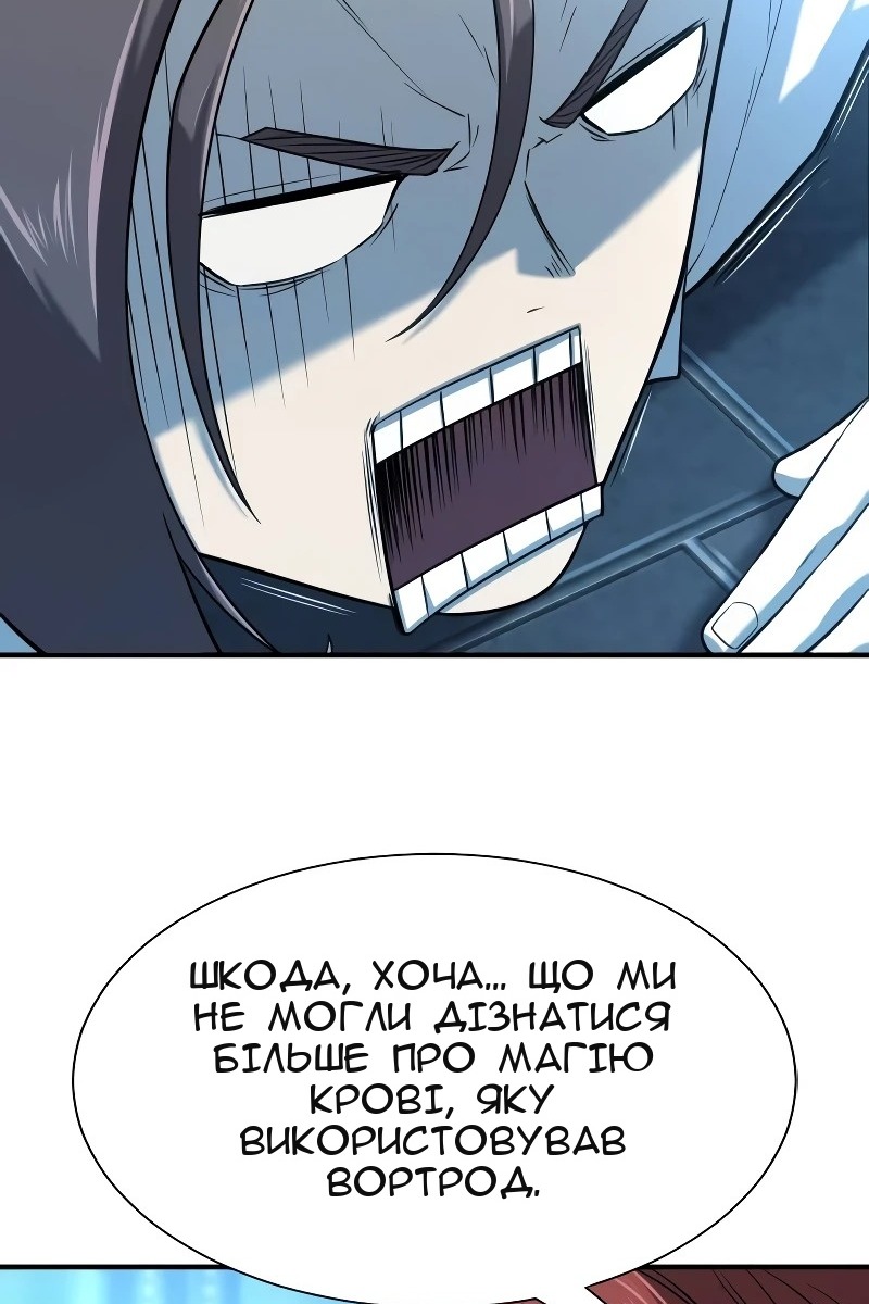 Сторінка 115
