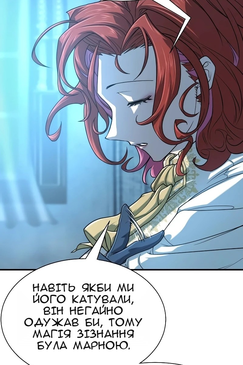 Сторінка 116