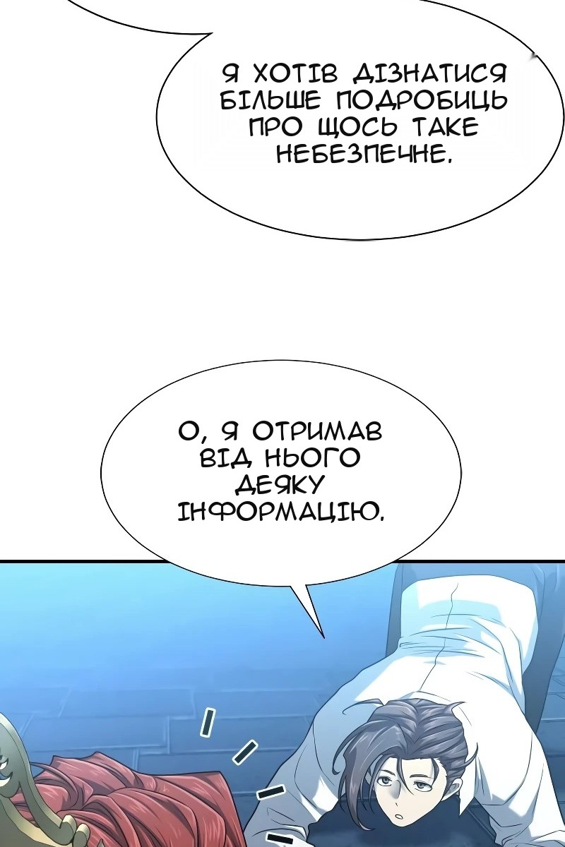 Сторінка 117