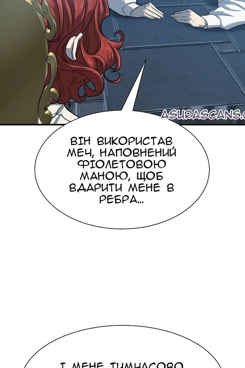 Сторінка 118