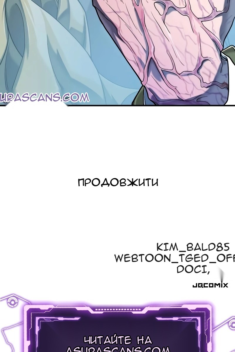 Сторінка 127