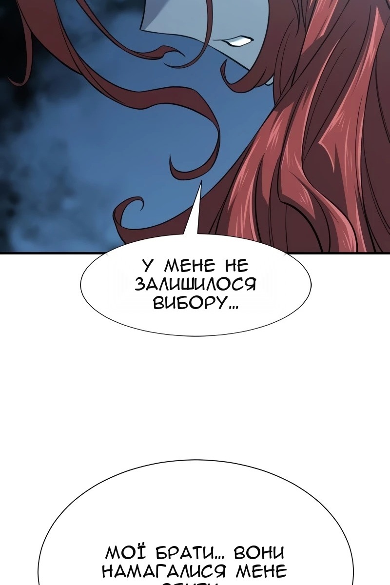 Сторінка 15