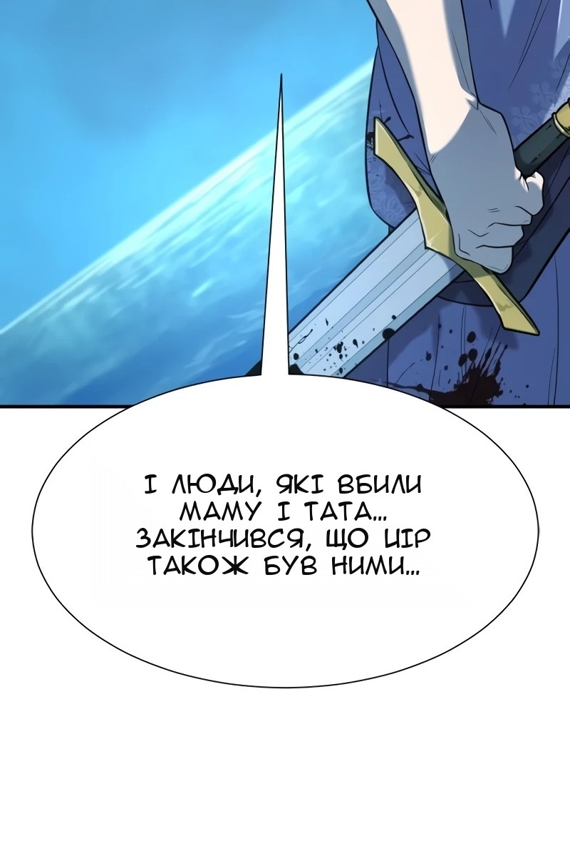Сторінка 17