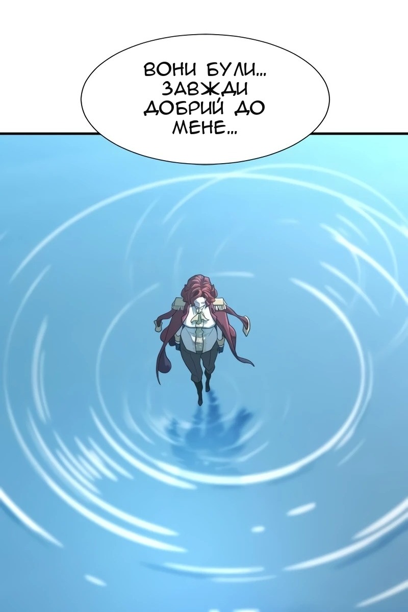 Сторінка 18