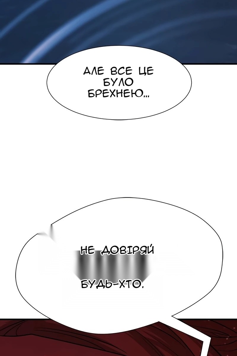 Сторінка 20