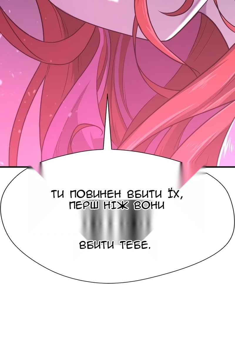 Сторінка 22