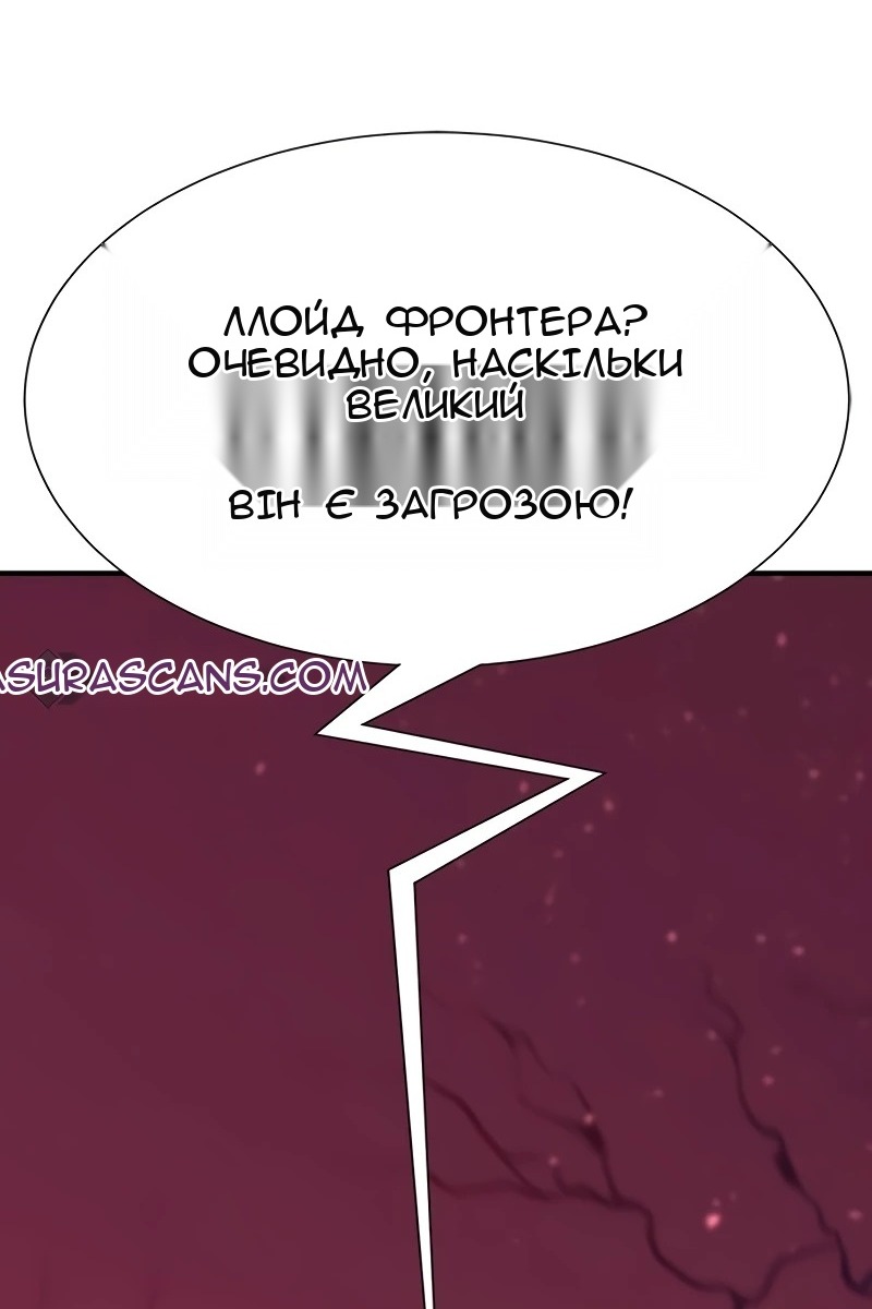 Сторінка 23