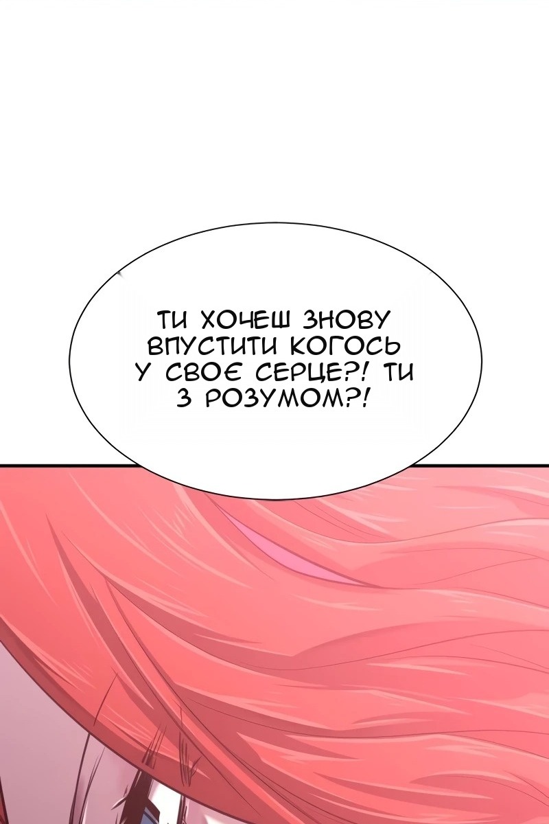 Сторінка 25