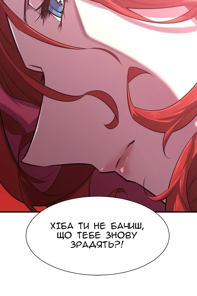Сторінка 26