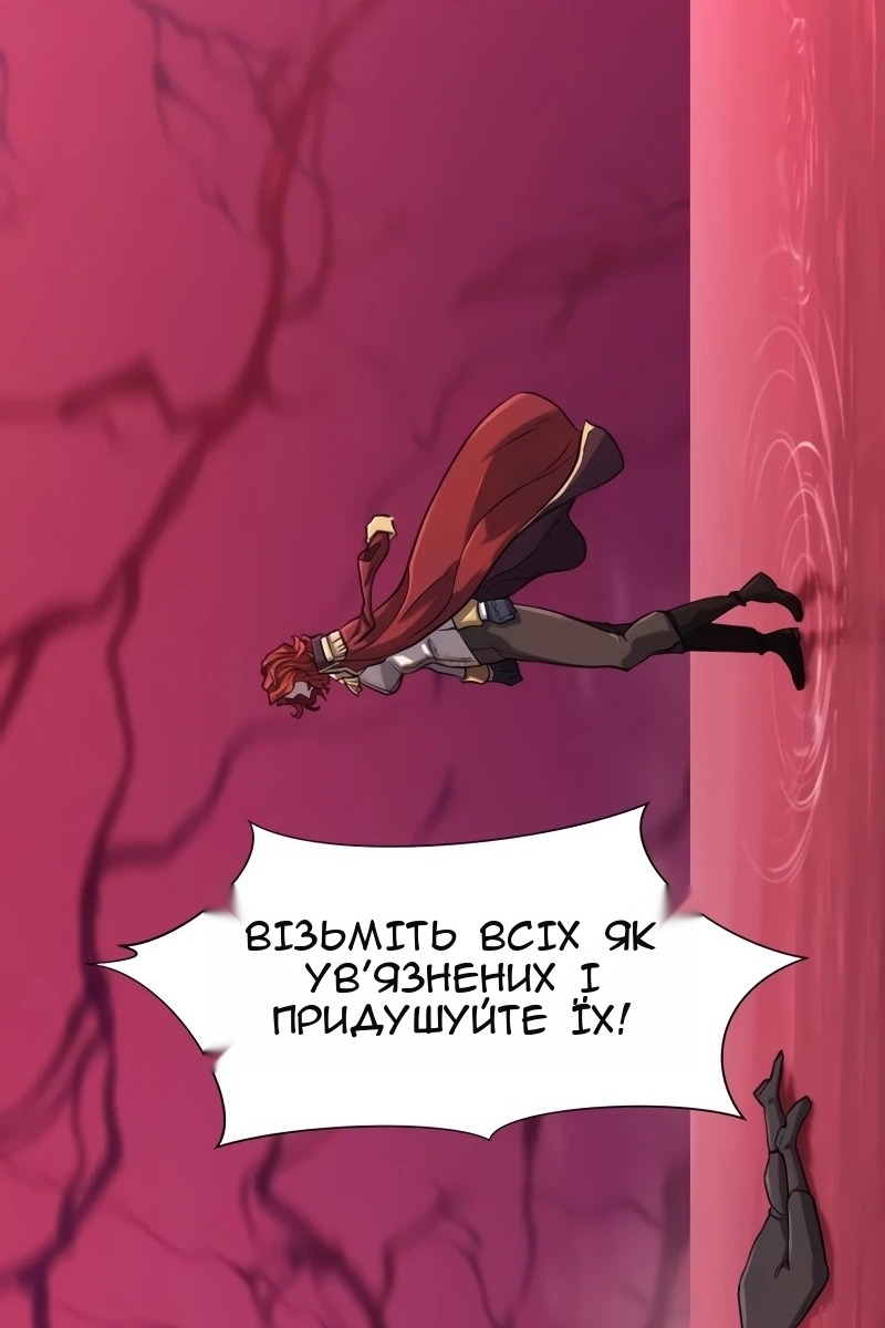 Сторінка 30