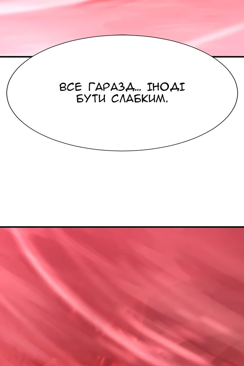 Сторінка 39