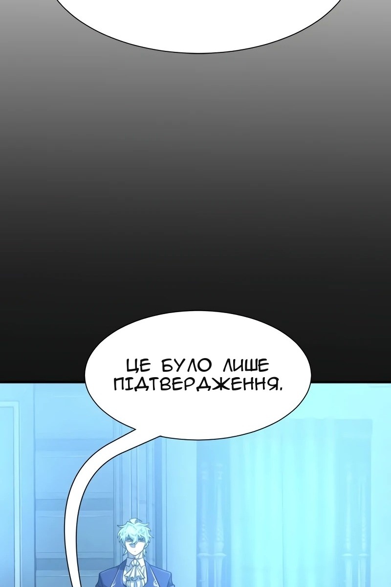 Сторінка 53