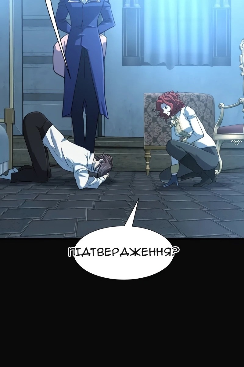 Сторінка 54