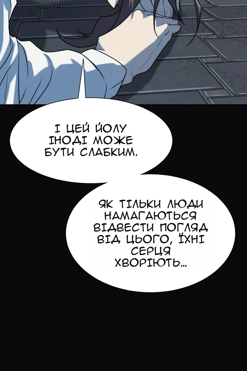 Сторінка 56