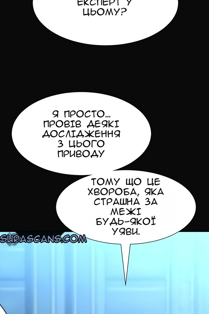 Сторінка 58