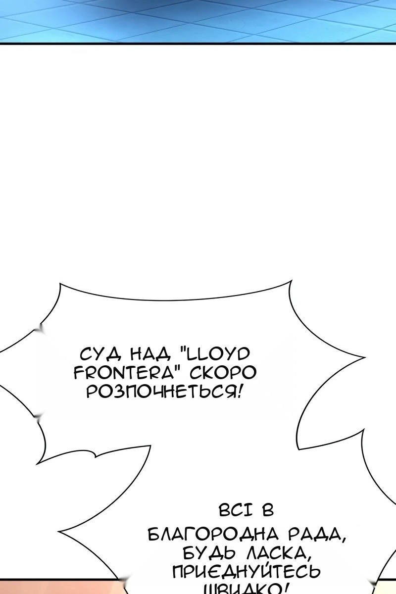 Сторінка 65