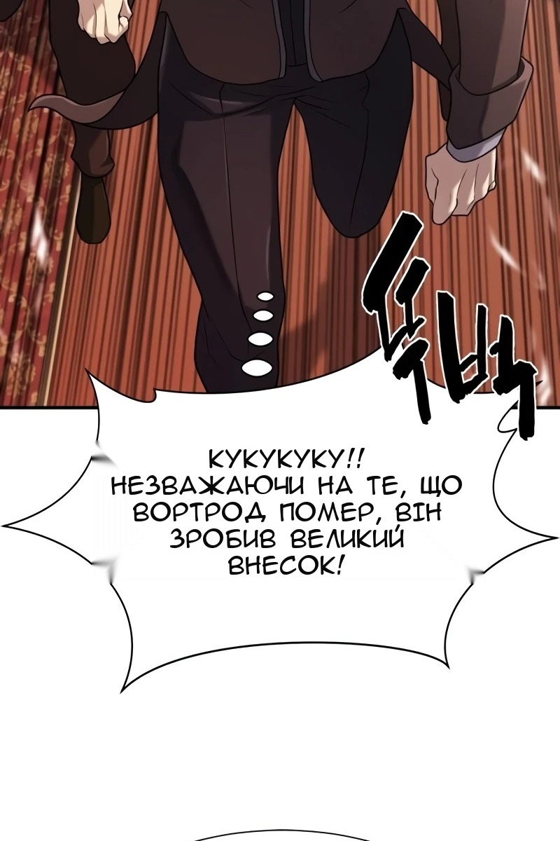 Сторінка 67