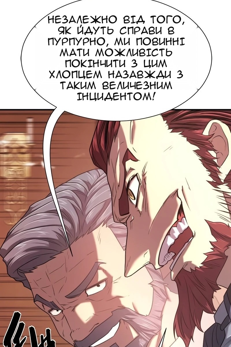 Сторінка 68