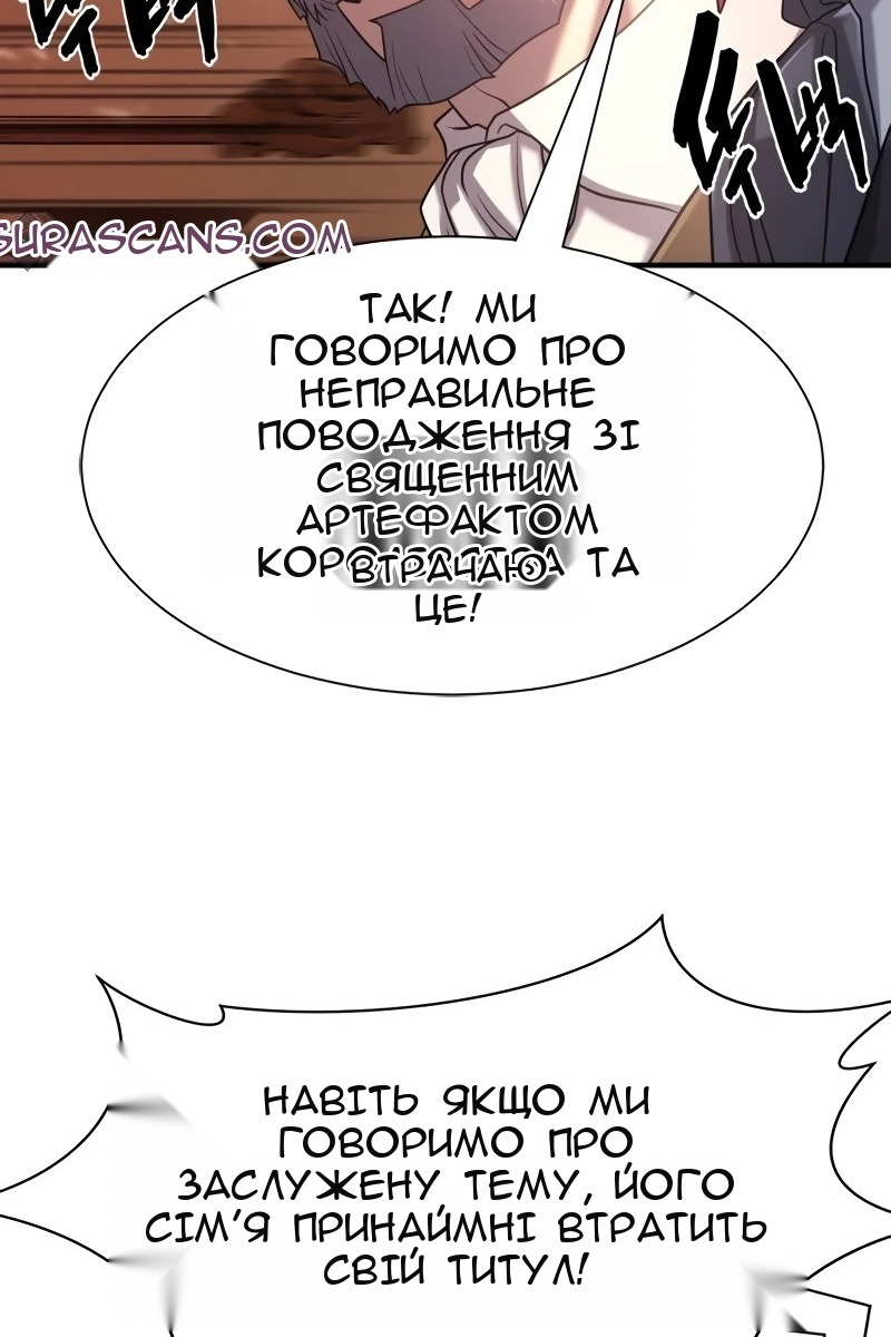 Сторінка 69