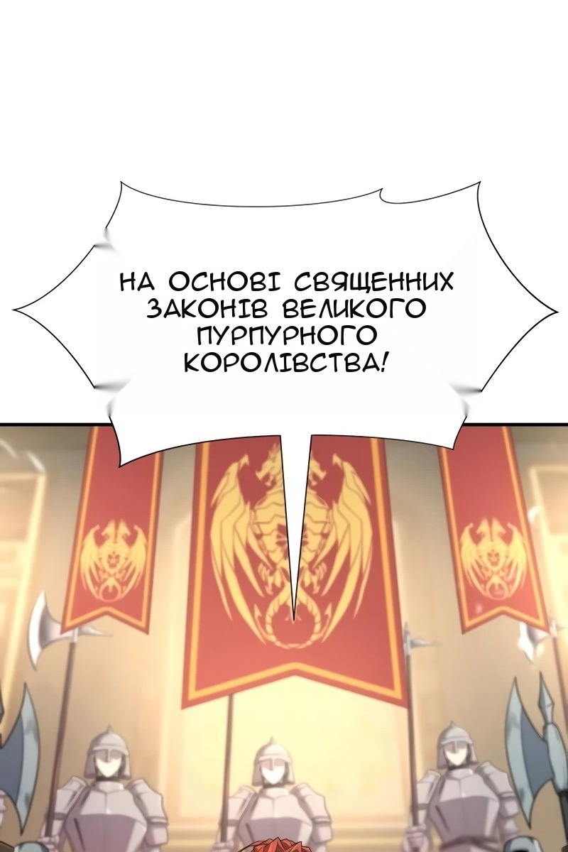 Сторінка 73