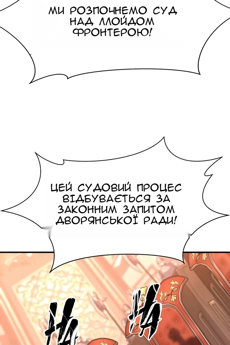 Сторінка 75