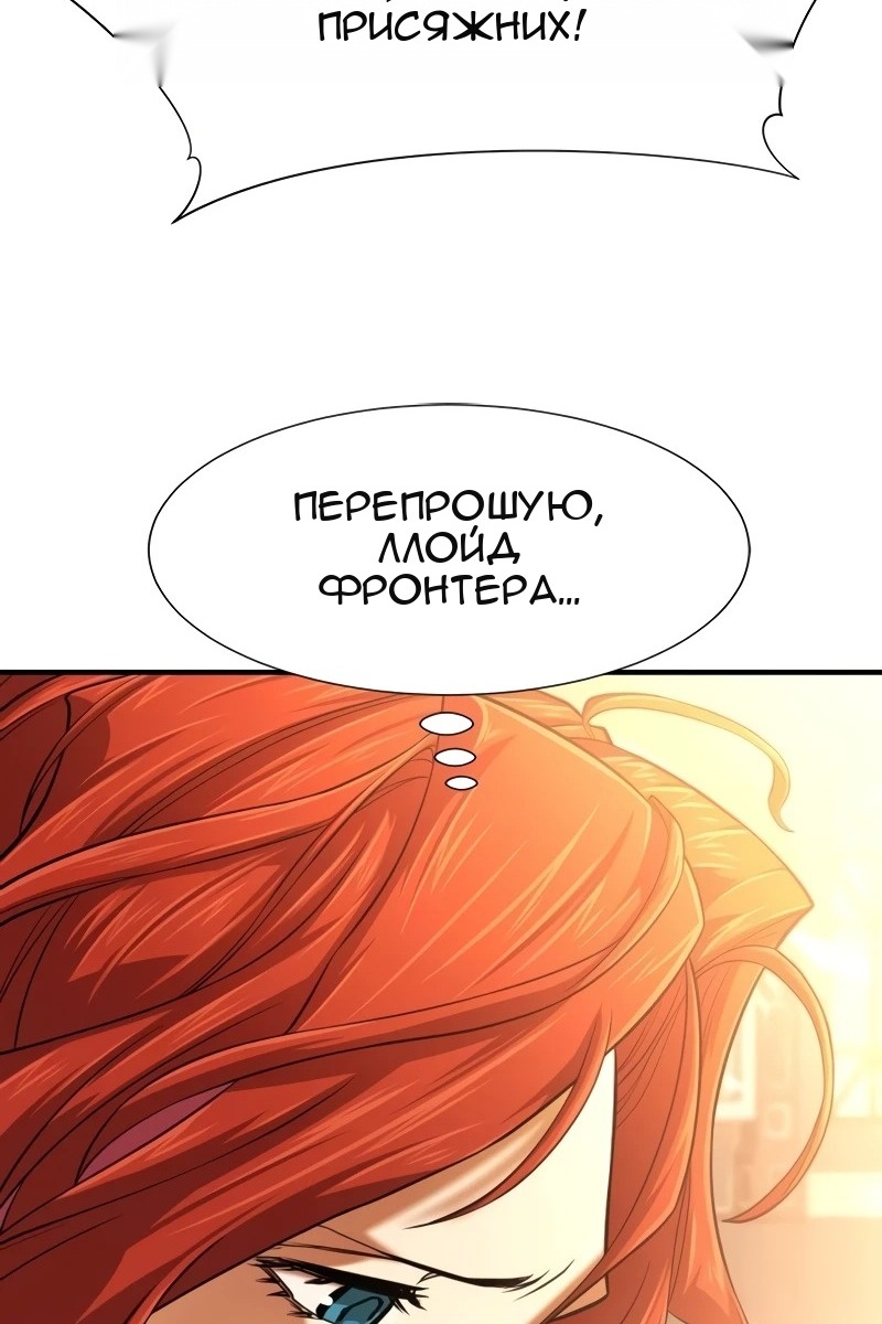 Сторінка 77