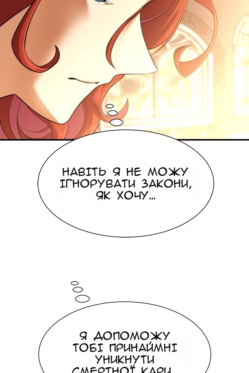 Сторінка 78
