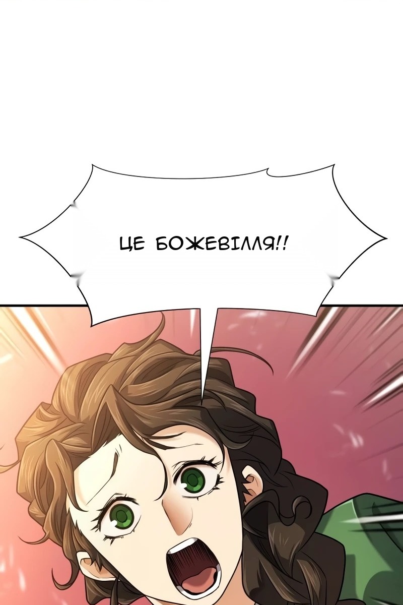 Сторінка 80