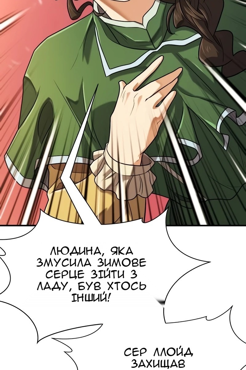 Сторінка 81