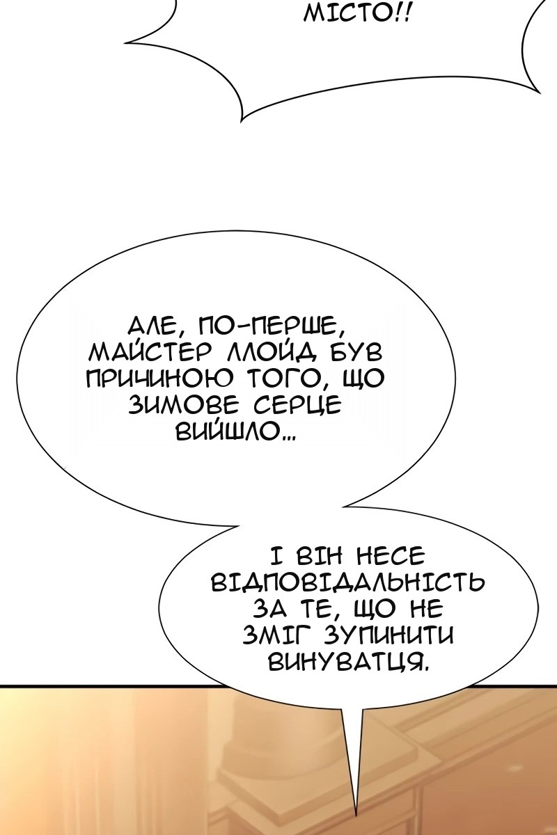 Сторінка 82