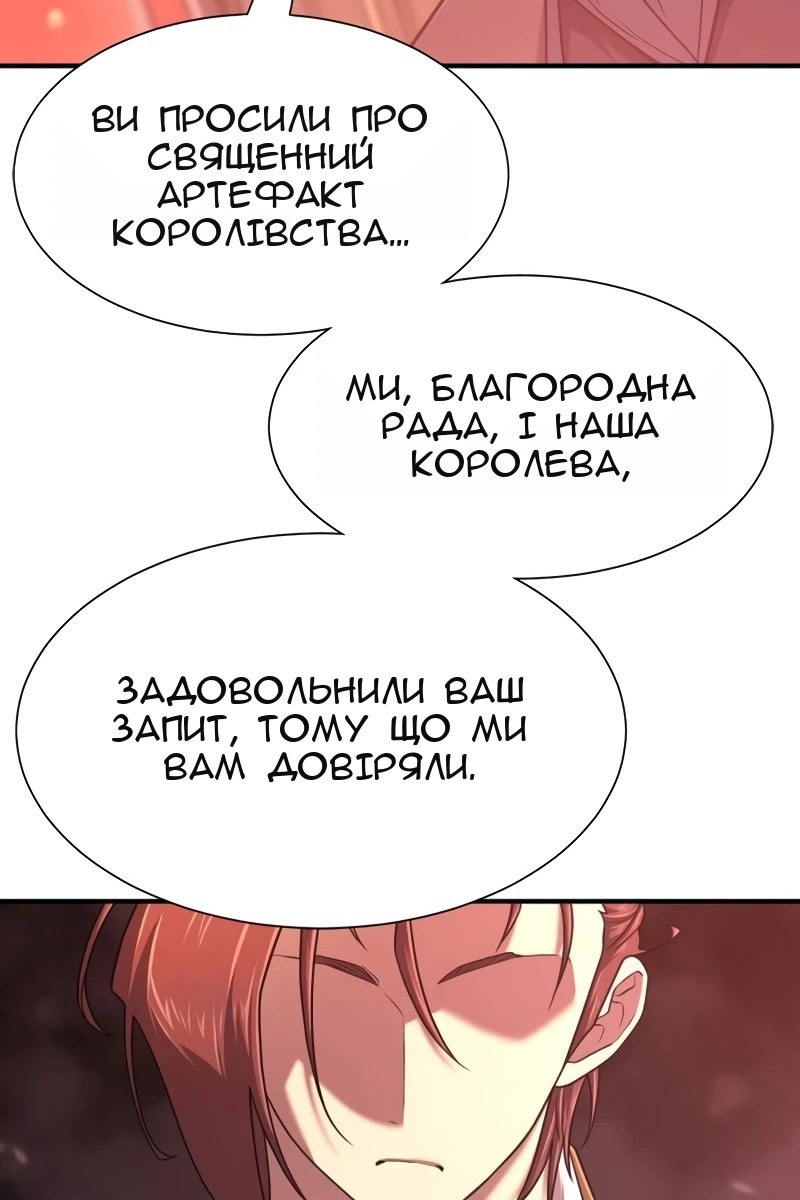 Сторінка 89