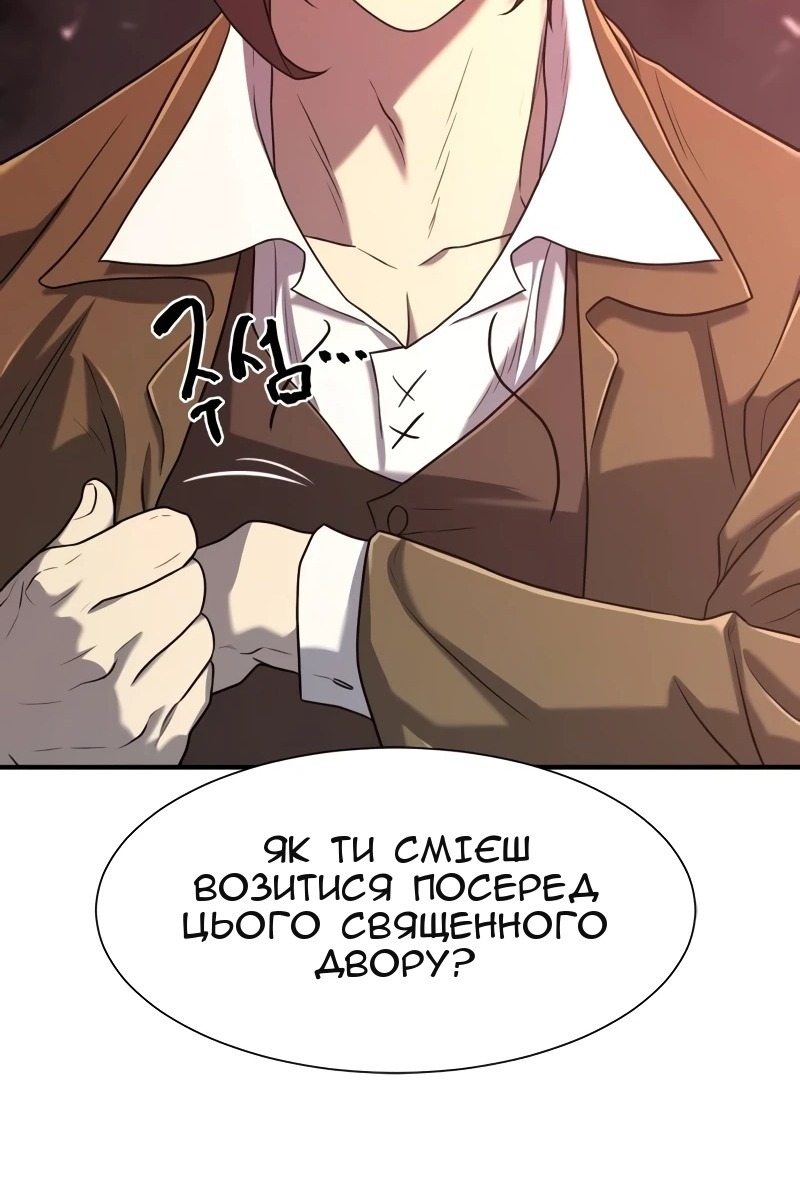 Сторінка 90