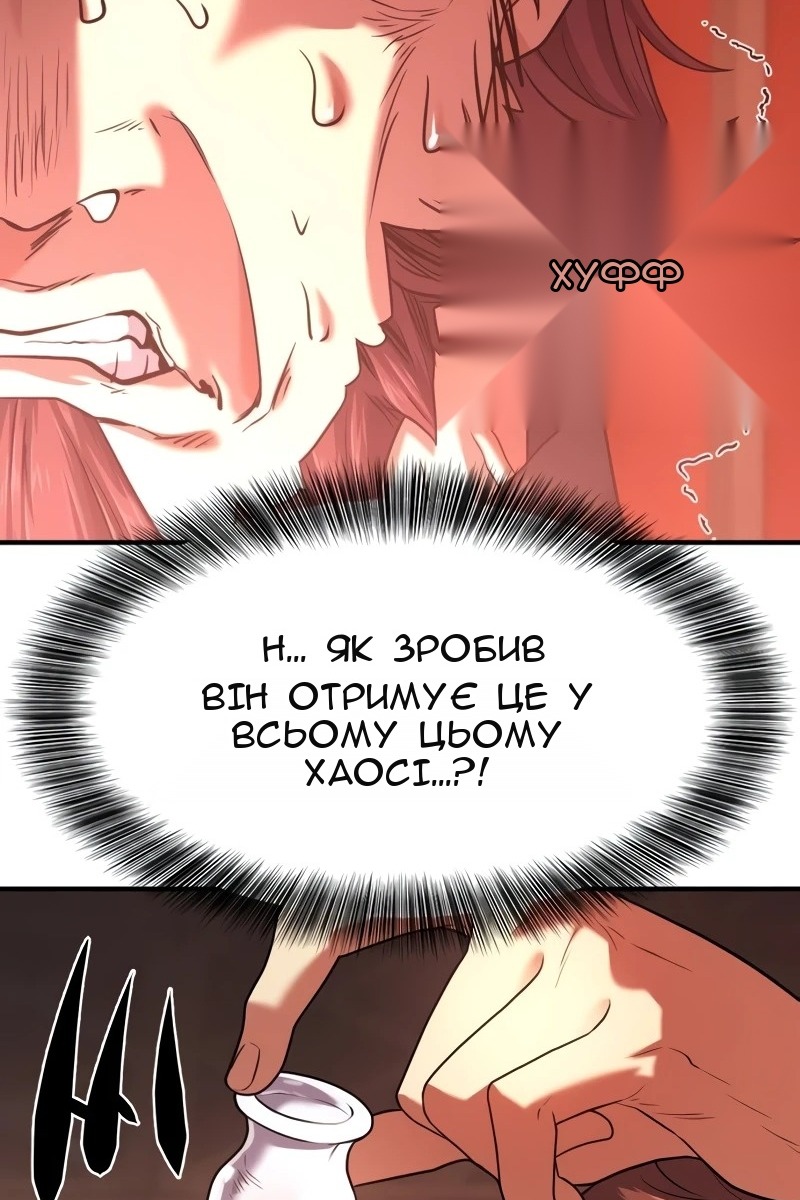 Сторінка 100