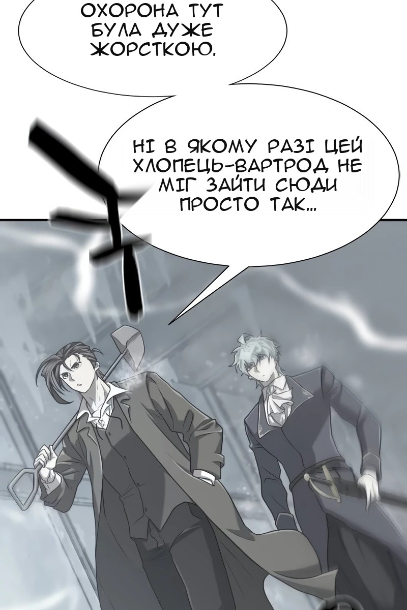 Сторінка 102