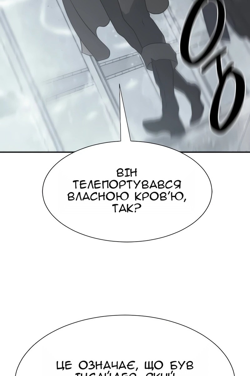 Сторінка 103