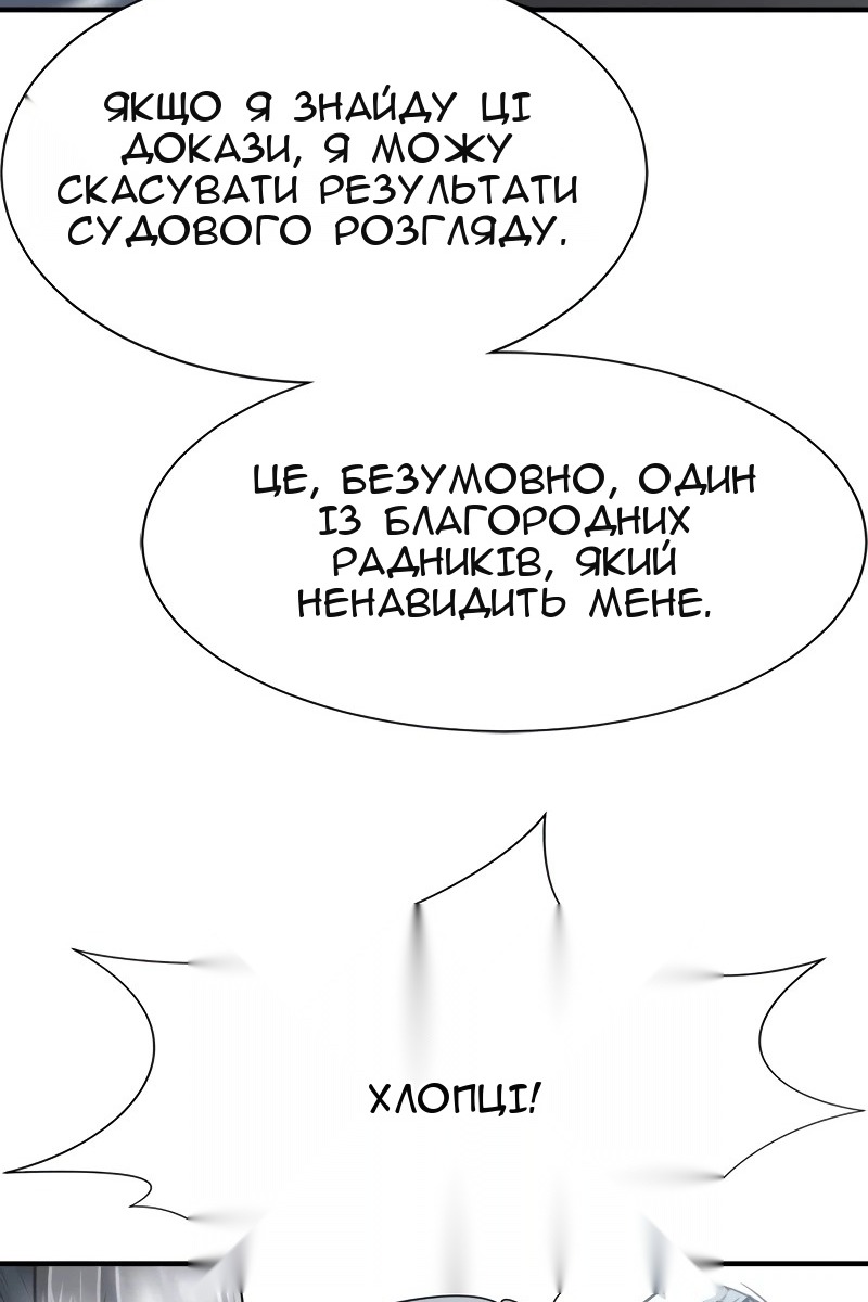 Сторінка 105