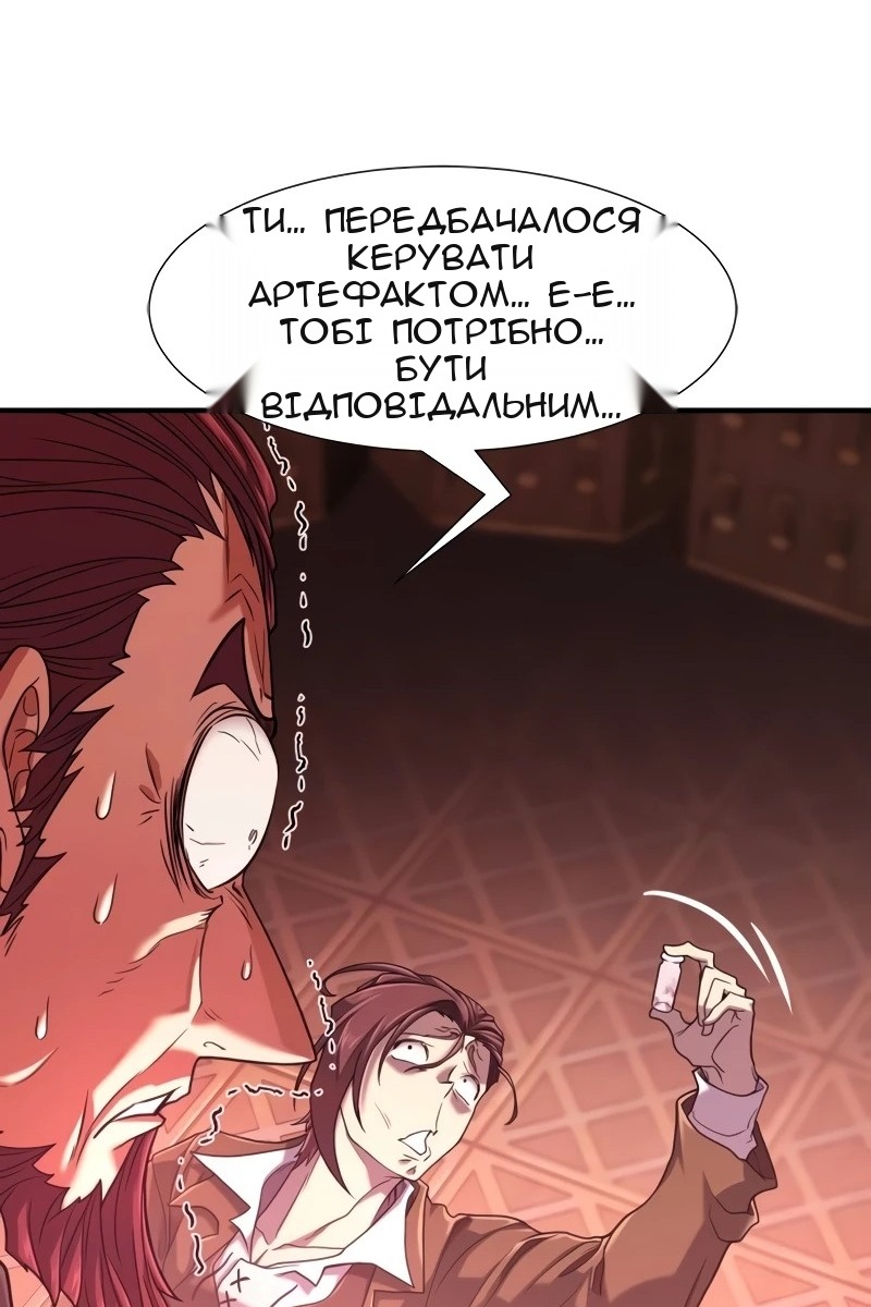 Сторінка 112