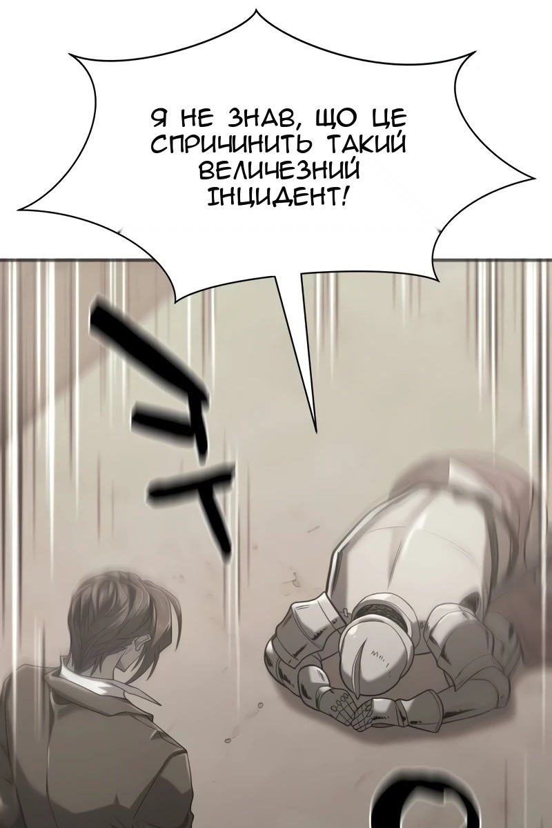 Сторінка 117