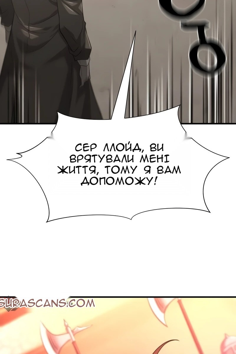 Сторінка 118