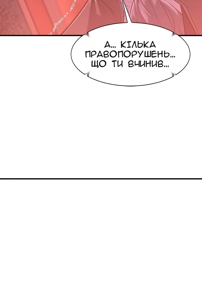 Сторінка 121