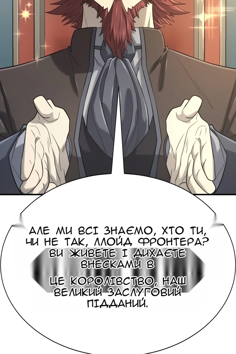 Сторінка 123