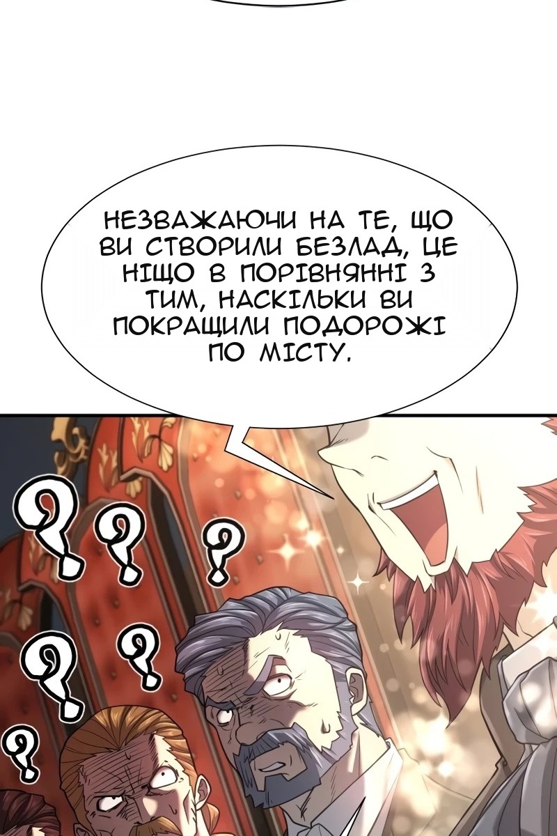 Сторінка 124