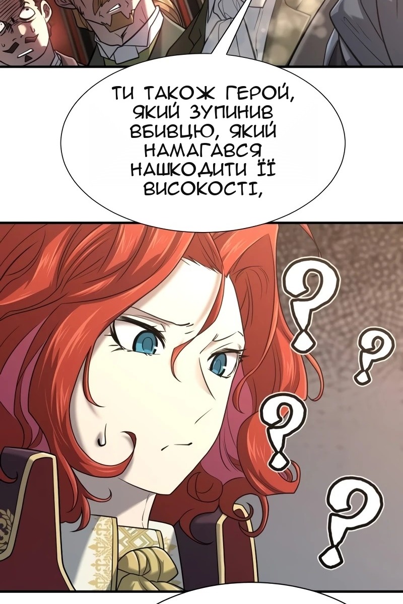 Сторінка 125