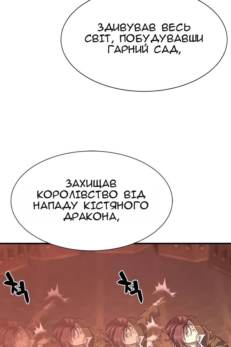Сторінка 126